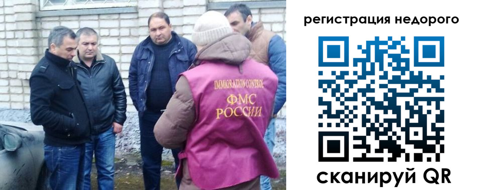 прописка от собственника в Новомичуринске