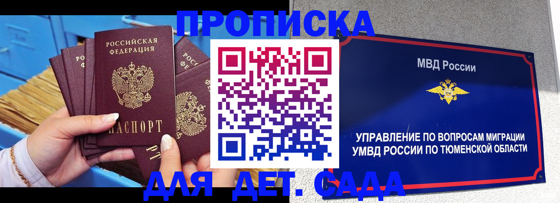 форма 3 в Новомичуринске