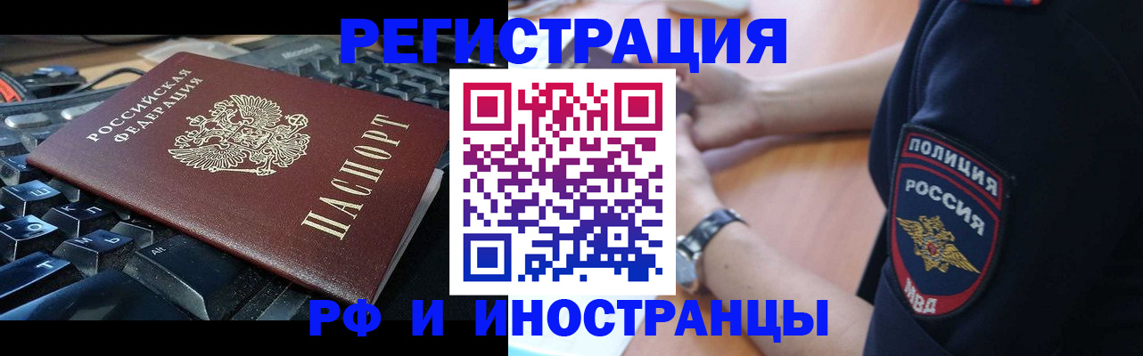 пропишу в квартире в Новомичуринске